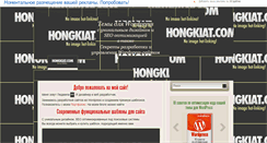 Desktop Screenshot of prodengiblog.ru