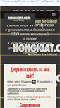 Mobile Screenshot of prodengiblog.ru