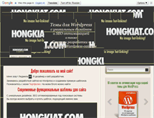 Tablet Screenshot of prodengiblog.ru